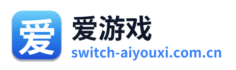 爱游戏 Logo
